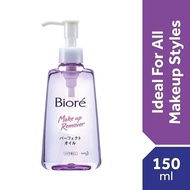 BIORE Cleansing Oil 150ml