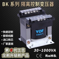 //36Isolation/Control BK-30VA//Dry12V All Copper Single Phase380110Transformer220Transformer24 DAU5