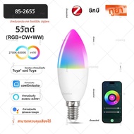 Tuya E27 E14 GU10 หลอดไฟ WiFi/Zigbee/บลูทูธ หรี่แสงได้หลอดไฟ LED 2700-6500K RGB สมาร์ทหลอดไฟ LED ทํา