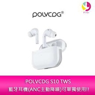 POLVCDG S10 TWS 藍牙耳機(ANC主動降噪)可單獨使用!!