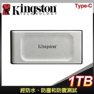 金士頓 - 1TB XS2000 外接式固態硬碟 (SSD) USB Type-C 3.2 Gen 2x2 行動固態硬碟 SXS2000/1000G