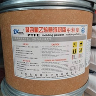 PTFE Tahan Suhu Tinggi Shandong Dongyue DF-101 DF-102 DF-106 Polytetrafluoroethylene Suspensi Resin 