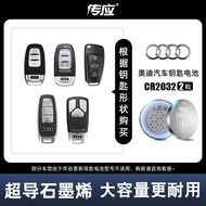 Suitable for audi Car Key Battery audi A6L A4L A3 Q5 S5 Q2L Q3 Q7 A5 Car Key Button Battery CR2032 R