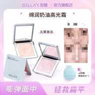 GELL’S Jili Highlight Cream Natural Brightening Contouring All-in-One Palette Face Matte Brightening