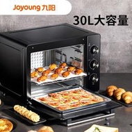 烤箱九陽正品烤箱家用烘焙電烤箱多功能全自動六管加熱精準控溫J95黑