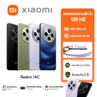 Xiaomi Redmi 14C 5G 8GB+256GB หน้าจอ 6.88 นิ้ว แบตเตอรี่ 18W 5160mAh 120Hz กล้องหลัก 50MP ประกัน 5 ป