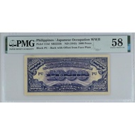 PHILIPPINE JIM Invasion 1000 Pesos 1945 ND Issue P115d Back Offset Slabbed ADVACED Colletor