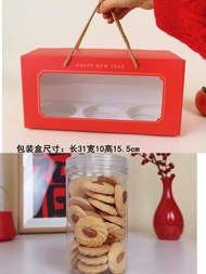 ✅2026 CNY Portable Packaging Box / Barrel Packaging Gift Box新年罐子手提礼盒 桶装包装礼盒 透明雪花酥饼干糖果密封罐礼盒 烘焙包装盒