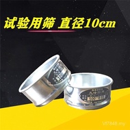 Sieve Sample 1,000 Standard Sieve Stainless Steel Mesh 400 Test Sieve325200Filter Laboratory 10cm 3U