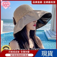 Our Most Vinyl Sun Hat Cover Face Bucket Slimmer Look Casual Summer Sunscreen Ultraviolet Big Brim V