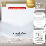 PROTECTOR (Proof Cloth) 6-Star Hotel Standard