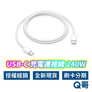 Apple 60W 240W USB-C Braided Charging Cable TypeC PD Fast AP61