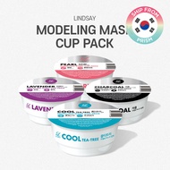 LINDSAY Modeling Mask Cup Pack from PRISM