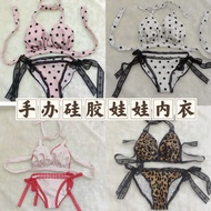 80-120cm Figure Silicone Doll Underwear Panties Socks One-Piece Stockings Sexy Doll Skirt