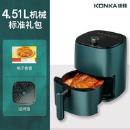Konka Air Fryer สําหรับใช้ในบ้านสมาร์ทหน้าจอสัมผัสที่มองเห็นได้อเนกประสงค์ปราศจากน้ํามันความจุขนาดให