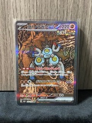 PTCG 日 SV8a 215/187 沙鐵皮ex