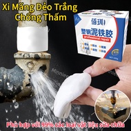 Waterproof Flexible Cement White Cement Flexible Cement Glue Plastic Putty Steel Waterproof Leather 