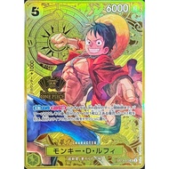 One Piece Card Game Japanese 2nd Anniversary Set ST13-015 Monkey D Luffy