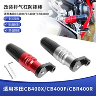 Suitable for Honda CB400X/CB400F CBR400R modified bumper exhaust anti-pressure leg anti-fall rubber 