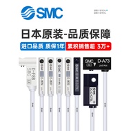 SMC Magnetic Switch D-A93/M9B/M9N/P/V/A/W Cylinder Sensor A73/R/F8B/C73/Z73L