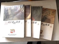 經典漫畫 柴門文 東京愛的故事 LOVE STORY (1-4完)