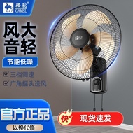 Penghantaran Percuma Kipas Elektrik Unta Kipas Dinding Kipas Dinding Kipas Dinding 16 Inci 18 Inci B