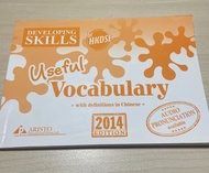Developing Skills for HKDSE Useful Vocabulary 2014 Edition