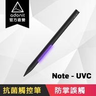 [Adonit] NOTE UVC-Ultraviolet Lamp Antibacterial Stylus, Sterilized 99% Home Epidemic Prevention Fav