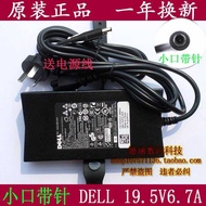 LL Dell OptiPlex 7060/7070FF Desktop Computer Host Power Adapter 130W