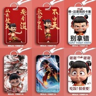 Card sleeve Card film Card sleeve Card film Card sleeve Card film Card sleeve Card film Card sleeve 