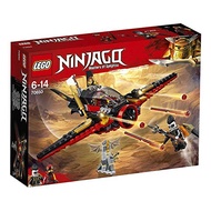 LEGO NINJAGO Masters of Spinjitzu: Destiny’s Wing 70650 Building Kit (181 Pieces)