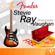 Fender Stevie Ray Vaughan Stratocaster กีตาร์ไฟฟ้า กีตาร์