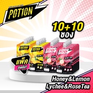 POT1ON Packสุดคุ้ม DUO Pack ( คละกลิ่น10 ซอง/ 20 ซอง )