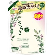 P&G さらさ 無添加 洗濯洗剤 液体 超特大 詰め替え 1.01kg