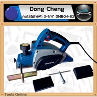 DongCheng Electric Planer DMB04-82 Size 3-1/4 Inches (82 Mm.) Wood