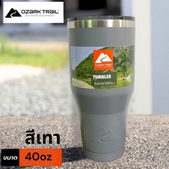 Ozark Trail ของแท้ 100% แก้วเก็บเย็น มีให้เลือกขนาด 20/30/40ออนซ์ เก็บอุณหภูมิไดด้นานถึง 18ชม
