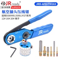 J599/JY27 Aviation Plug Crimping Pliers 38999 Connector 12-20#端子10#插针22D压接钳