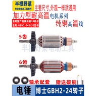 B. b.Suitable for Doctor Bosch GBH2-24 Electric Hammer Impact Drill Rotor 5 6-Tooth Rotor 2-24S SE I