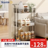 Yeyake Mobile Trolley Living Room Sofa Side Table Storage Rack Accessible Luxury Bookshelf Kitchen Snack Storage Storage Rack