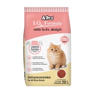 (ลด10%) เอโปร I.Q. ลูกแมว ขนาด 20 kg.