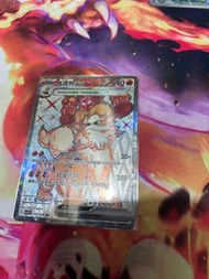 Ptcg 風速狗ex SR