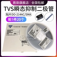 TVS Instant Change Suppression Diode SMAJ6.0 CA-E3/61 Two-Way/One-Way SMAJ6.0 A DO-214AC