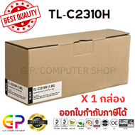Color Box / TL-C2310H / หมึกพิมพ์เลเซอร์เทียบเท่า / BP2300 / BP2300 / BP2300NW / BP2300W / BM2300 / 