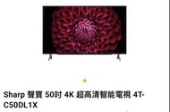 Sharp 50吋 4K 超高清智能電視 4T-C50DL1X