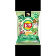 Thai - LAYS SWEET BASIL CHIPS 69G