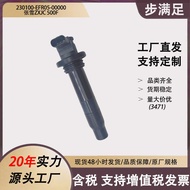 Suitable 230100-EFR05-0,0000 Motorcycle Ignition Coil ZXJC 500F High Voltage Package Accessories