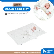 Ggumbi - Clean Cool Bedding Set ชุดเครื่องนอนเด็ก