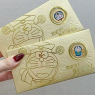 当季新品🔥🔥CHJ潮宏基 Doremon 哆啦A梦 金币红包 足金999 卡通金币 红包压岁 黄金纪念币