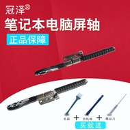 Suitable for Apple macbook pro A1286 A1534 Hydrant Cover MC721 MC813 MC985 Screen Axis Cover Screen 