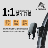 Mercedes-Benz c-Class e260gla Wiper Forearm Top Cover glk300ml350glcPOM Wiper Arm Cover POM Wiper 7W